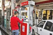 آغاز عرضه بنزین با نرخ تمام‌شده پالایشگاهی از بامداد پنجشنبه در ۲۰۴ جایگاه استان کرمان