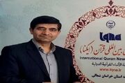 استقبال مددجویان خراسان‌شمالی از «جشنواره قرآنی باران وحی»