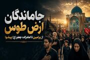 چتر امنیتی پلیس در مسیر پیاده‌روی رضوی ورامین - پیشوا + عکس