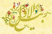 ربیع‌الاول؛ فرصتی برای بازخوانی سیره اخلاقی حضرت محمد(ص)
