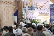 فلسفه اصلی مسجد، پاک‌سازی انسان از آلودگی‌هاست