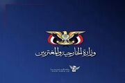 یمن: تشدید اقدامات تنش‌آمیز سعودی با واکنش متقابل مواجه می‌شود