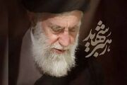 دعوت از آحاد مردم برای برپایی باشکوه اربعین امام شهید