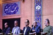 محفل اربعین «قرآنی‌ترین رهبر جهان اسلام» در مشهد برگزار شد