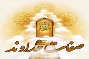 3 رویکرد کلیدی در شناخت صفات الهی
