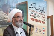 استقامت آزادگان الگوی نسل امروز است