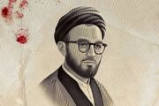 چریک مبارز مسلمان + فیلم