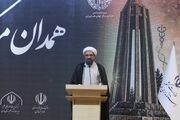 بنیاد بوعلی‌ سینا می‌تواند محور توسعه مباحث فلسفی در همدان باشد