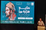 ابن‌سینا؛ الگوی فضیلت‌گرای معرفتی