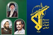 هم‌افزایی سپاه و دولت؛ رمز عبور از تحریم‌های چندلایه و تقویت تاب‌آوری ملی