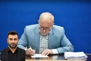 پیام تسلیت مدیر کل بنیاد شهید لرستان در پی شهادت امین عزیزی