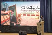 آزادگان، آموزگاران صبر، ایثار و آزادمردی هستند
