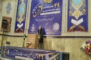 فیلم | مرحله مقدماتی چهل‌ونهمین دوره مسابقات سراسری قرآن کریم در قم برگزار می‌شود