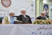 وحدت اسلامی؛ سرمایه‌ای دیرینه که باید با عقلانیت و برادری صیانت شود