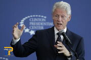 بیل کلینتون از مردم آمریکا خواست به پاخیزند