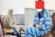 تصادف ساختگی برای قتل همسر