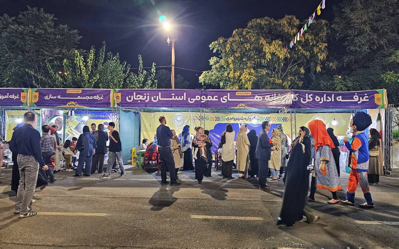 غرفه فرهنگی کتابخانههای عمومی زنجان در شادواره شهروندی؛ پیوند هنر و مطالعه