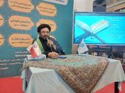 بررسی جایگاه خانواده در پرتو آیات قرآن کریم