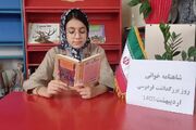 طنین نامداران شاهنامه در کتابخانه‌های عمومی سملقان
