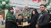 رونمایی از کتاب «عشق چرا ندارد» در سپیدان/ تجلیل از خانواده شهدای مدافع حرم و دفاع مقدس