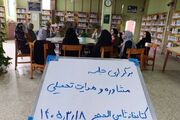 نشست هدایت تحصیلی برای دانش‌آموزان و مادران در کتابخانه ثامن‌الحجج(ع) بهکده رضوی برگزار شد
