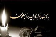 پیام تسلیت مدیرکل کتابخانه‌های عمومی آذربایجان شرقی به مسئول کتابخانه عمومی شیخ محمود شبستری