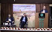 برگزاری نشست «تاریخ شفاهی و داستان‌هایی از کرمان قدیم» در کتابخانه مرکزی کرمان