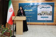 وقتی خانه، فقط خانه نیست!