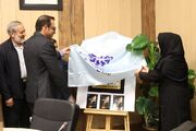 رونمایی از کتاب «بررسی اثرات عدم توافق اولیای دم بر قصاص قاتل» در سمنان