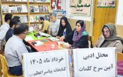 محفل ادبی «آیین سرخ کلمات» در کتابخانه پیامبر اعظم(ص) گرمه برگزار شد