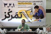 نشست تخصصی «تمرکز؛ کلید طلایی موفقیت تحصیلی» در کتابخانه مرکزی اردبیل برگزار شد