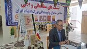 محفل ادبی «آیین سرخ کلمات» برگزار شد