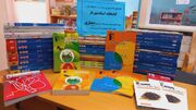۱۴۴ میلیون تومان کتاب و نرم‌افزار آموزشی به کتابخانه‌های عمومی خرّم‌دره اهدا شد