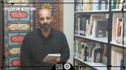 معرفی کتاب «توجیه‌المسائل کربلا»
