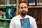 معرفی و خواندن کتاب «در آغوش نیل»