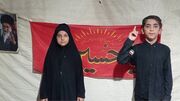 برگزاری مجموعه برنامه‌های فرهنگی «به یاد رهبر شهید»