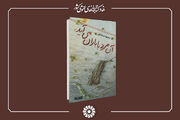 اهمیت عنصر مردمی در پیروزی و پایداری نظام