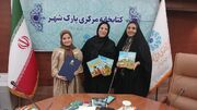رونمایی از آثار کوثری فر؛ نویسنده ۱۰ ساله محفل ادبی جوانه‌ها