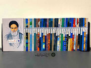 کتابی برای یافتن راه زندگی؛ چهل چراغ در یک جاده