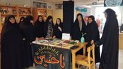 کتابخانه‌های عمومی شهرستان سیاهکل میزبان طرح اوقات فراغت تابستانه شد