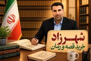 قفسه‌های کتابخانه‌های عمومی خراسان رضوی با تازه‌ترین آثار ادبی به‌روز شد