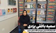 معرفی کتاب «پدر، عشق، پسر»