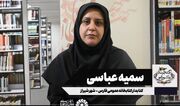 معرفی کتاب «شماس شامی»