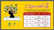 رقابت ۲۰ تیم نوجوان در «لیگ کتاب‌بازی» یزد؛ از کتابشناسی تا دوبله انیمیشن
