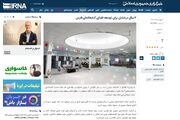 ۲ سال درخشان برای توسعه فضای کتابخانه‌ای فارس
