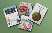 معرفی منابع لیگ کتابخوانی مسجد، محله و کتابخانه