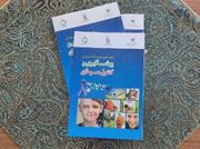 برگزاری کارگاه «خودمراقبتی و پیشگیری از سرطان» ویژه بانوان شاغل در کتابخانه‌های عمومی قزوین