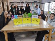 برگزاری نشست جمع خوانی کتاب در کتابخانه عمومی هدف شهرستان ری 