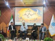 روایت شاعران لرستان از شهریار و شعر و ادب فارسی در محفل «امشب ای ماه...»