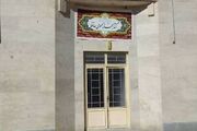 بازگشت کتابخانه حافظ روستای خرق به چرخه فعالیت